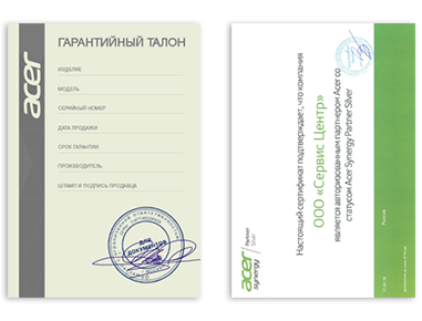 Сертификат Acer